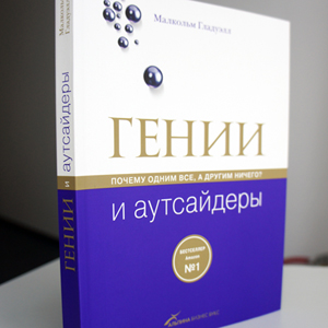 "Мутное" прошлое американских миллиардеров