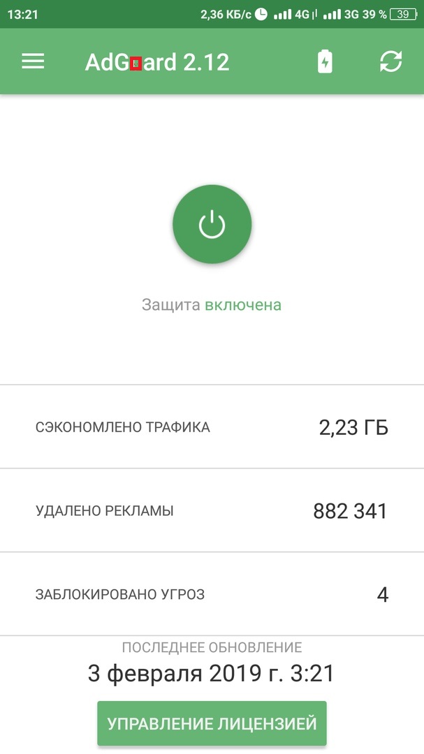 Платные подписки. Как вернуть деньги