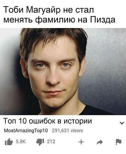 Тёмные силы просыпаются