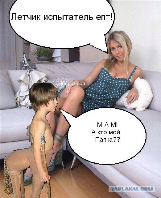 Мама, я теперь кентавр?
