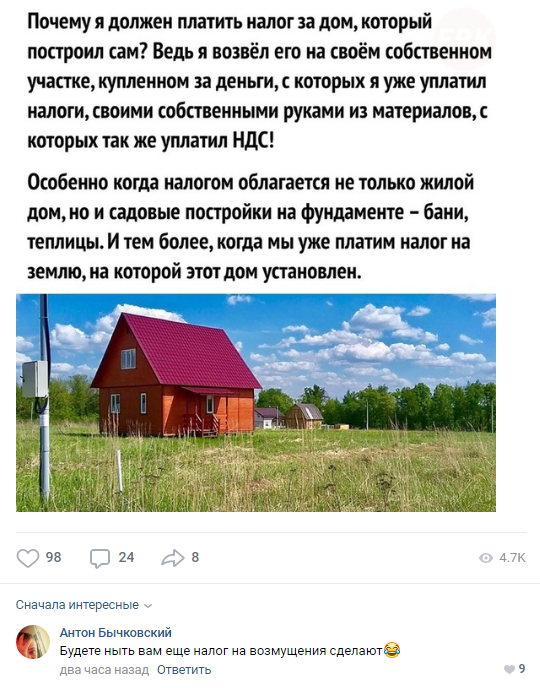Прикольные комментарии и высказывания из Сети