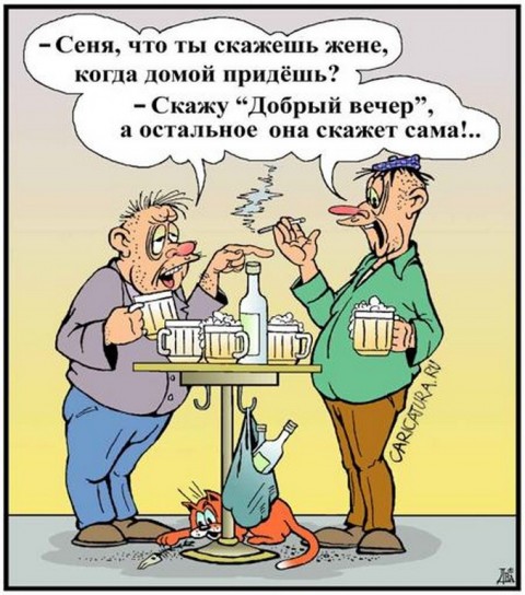 Картинки с надписями 3.08.19