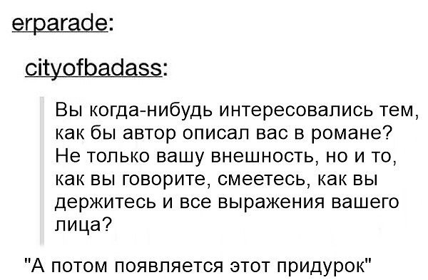 Прикольные комментарии и высказывания из Сети