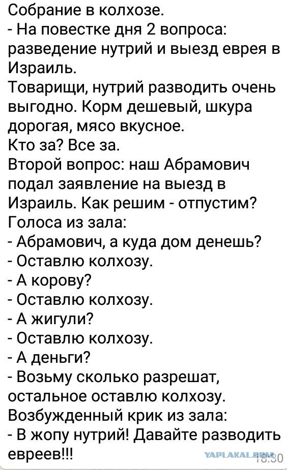 Картинки с претензией на юмор. Старые - 3