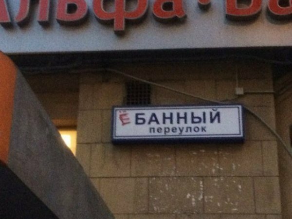 Пара-пара-пам! Фьють. Картинки с надписями. И прочий бред...