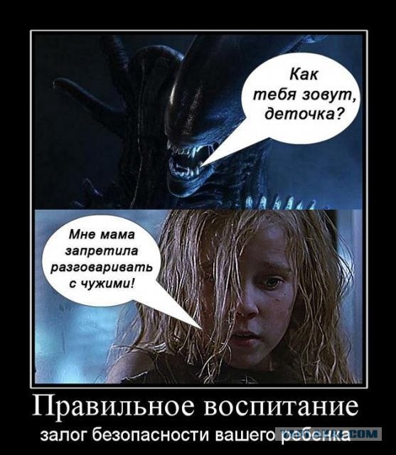 Инструкция по впариванию