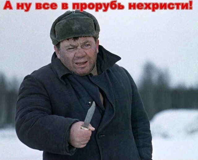 О крещенском купании и прочем форсе