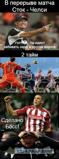Спорт с улыбкой, интересности в сети