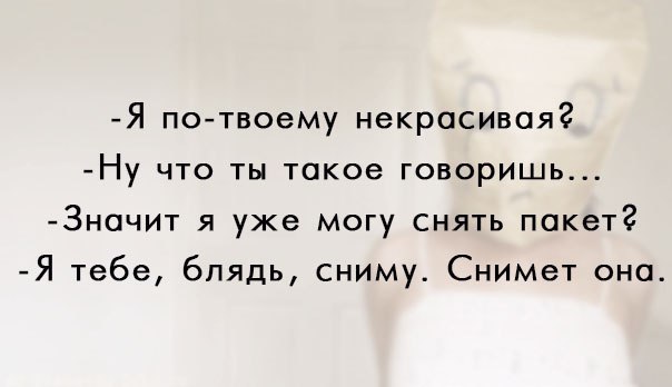 Древние мемы с ВК. Для тех кто забыл #6