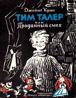 А что читали вы, в своём скучном детстве?