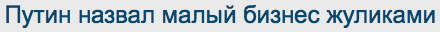 Вопрос про кредиты с Короновирусом