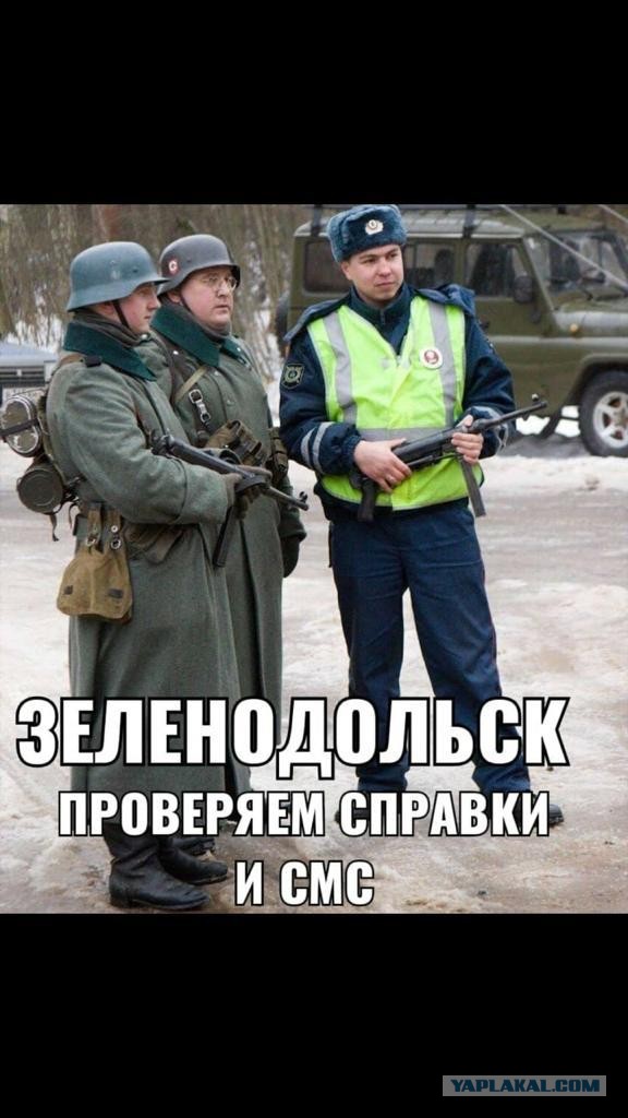 Очередной "захват особо опасных" тётенек, нарушивших режим ХЗ