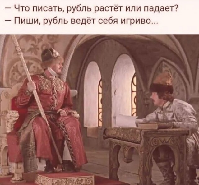 Улыбнись...