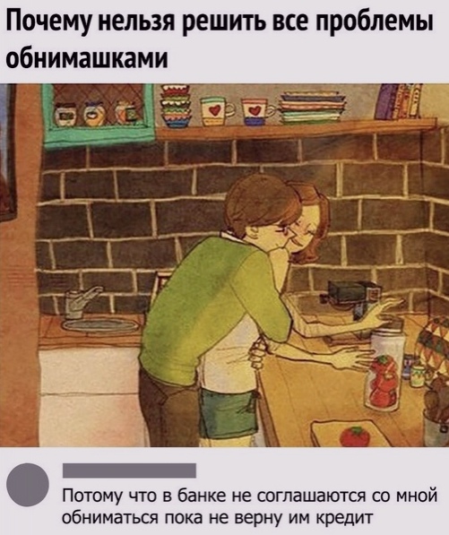 Так себе картинки 07.05.20
