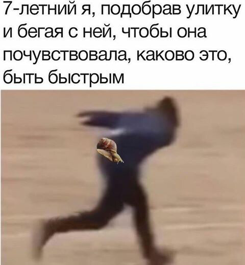 Тупые мемы