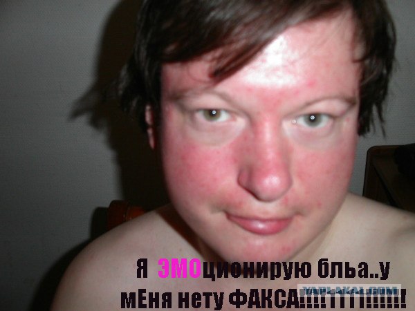 Фотожаба: Звонок в Стрим! Антон Уральский