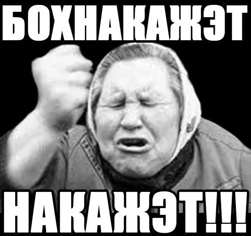 Екатерина Гордон: Из русского народа создают плебеев