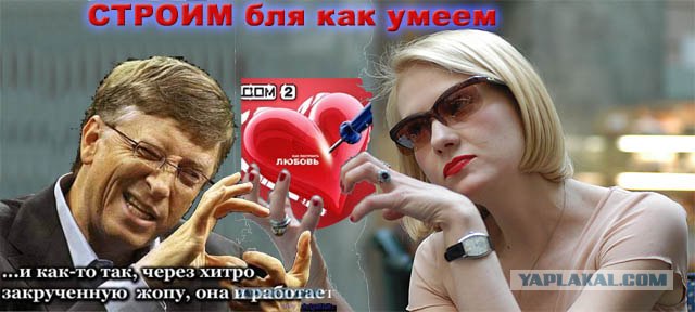 Фотожаба: Рината Литвинова