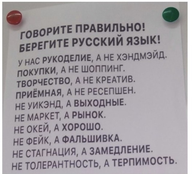 Чуток картинок 22.06.20