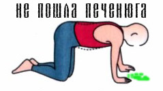 А еще спортсменка!