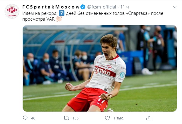 РПЛ, окончание сезона