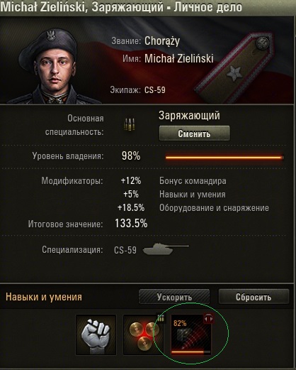 Wargaming 59