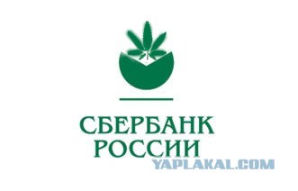 Сбербанк России. Ребрендинг.
