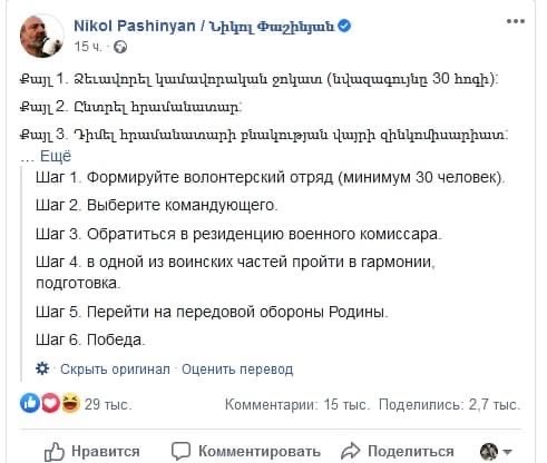 Турция заявила о готовности ввести войска в Карабах