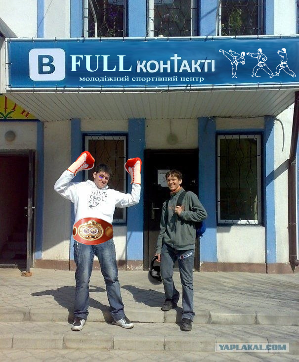 Фотожаба: Вконтакте - секта?