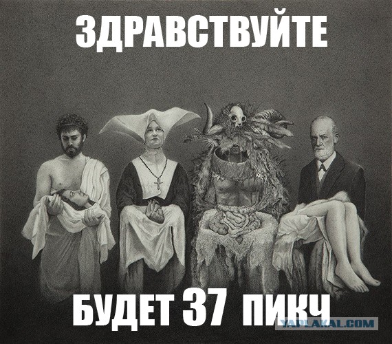 Странные картинки