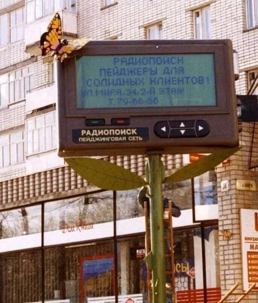 Фото и картинки из недалёкого прошлого - 3