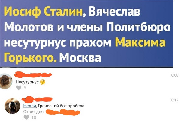 Юмор в картинках 26.12.20