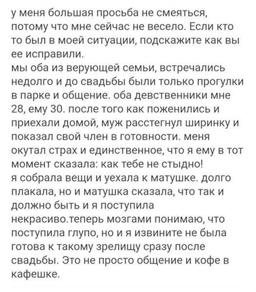 Бредзона 10.01.21