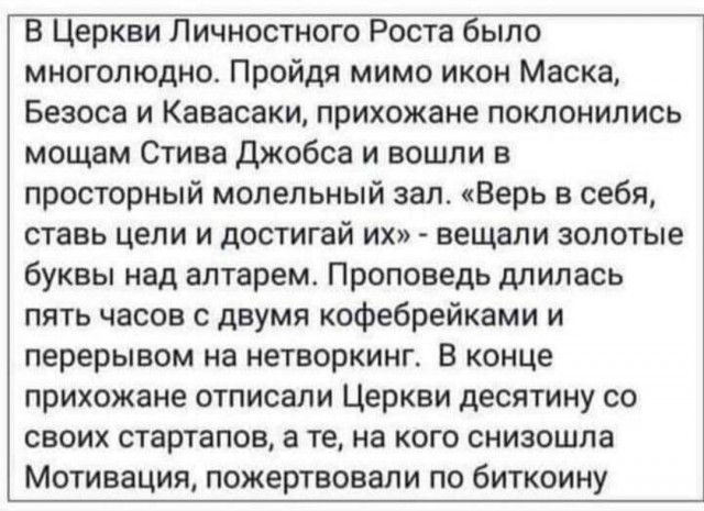 Крестить ли ребенка