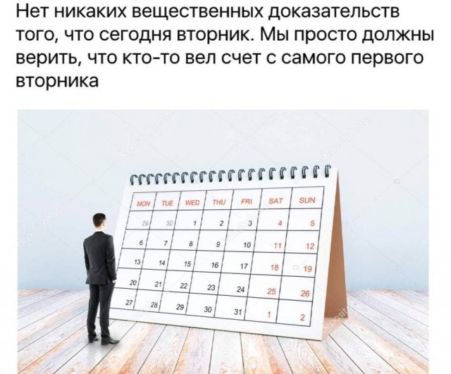 Картинки и мемы для настроения 002