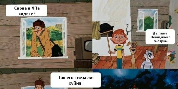 Праздничные маразмы преследуют нас