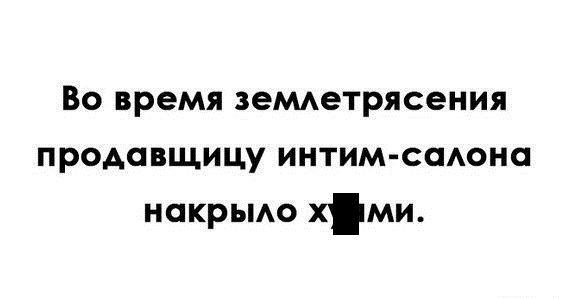 Кретинизмы из ЛМ и ЛЩ 17.03.21