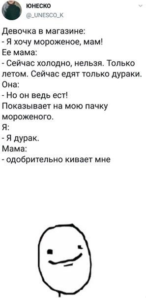 Баянисто-небаянистый юмор 23.03.21