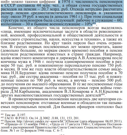 Советских граждан впервые знакомят с хот-догом