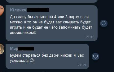 Немного о родительских чатах (в картинках)