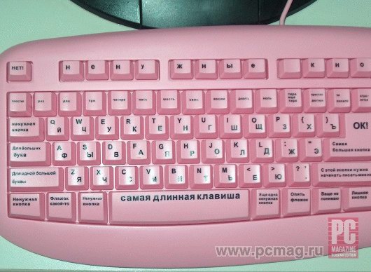 Влюбленные расстались из-за фото в "Яндекс.Карты"