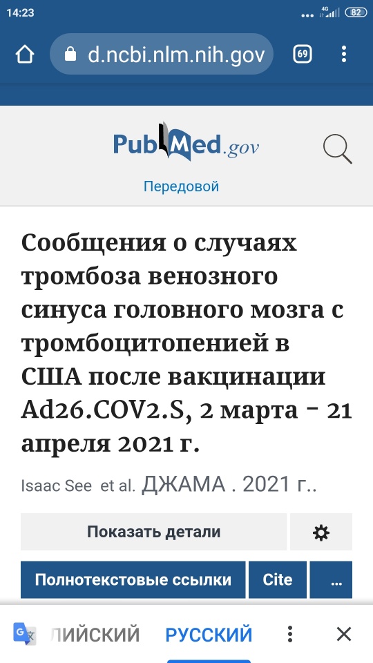 Юристы сочли возможной принудительную вакцинацию от коронавируса в России
