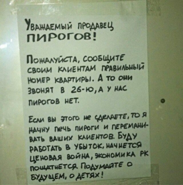 Картинки на вчера