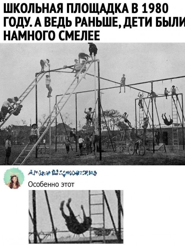 Картинки и мемы для настроения 09.06.2021