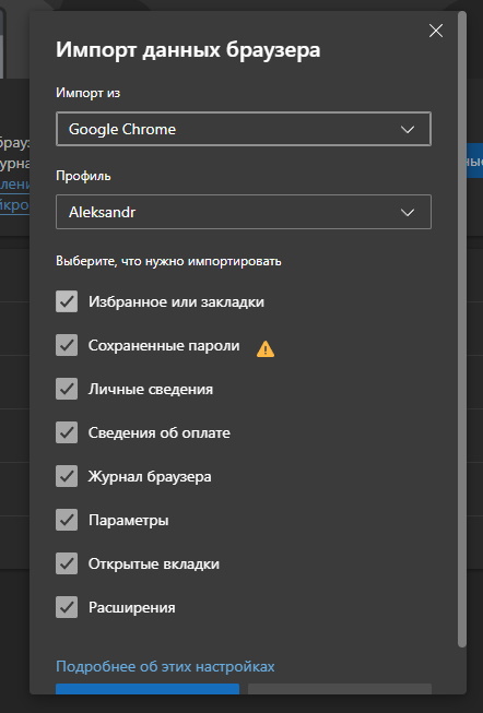 «Он как из 2008-го»: браузер Edge от Microsoft начал «отговаривать» пользователей перед установкой Chrome