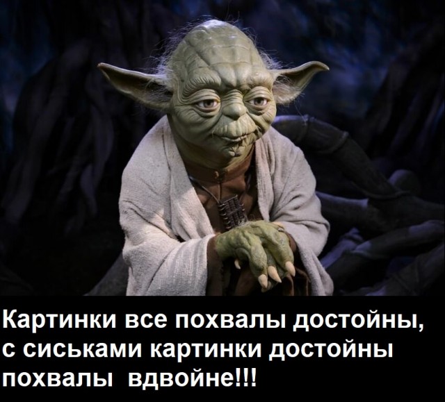 Картинки и мемы для настроения