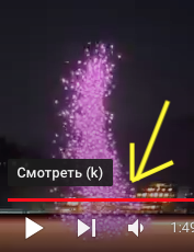 Салют в деревне