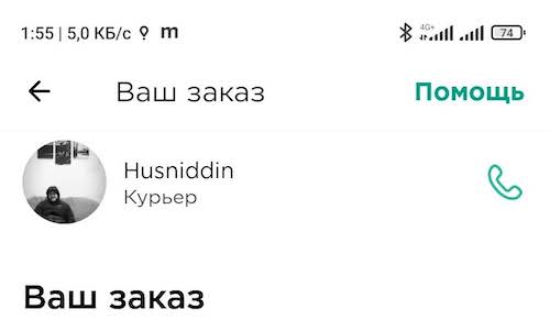 Помогите с выбором