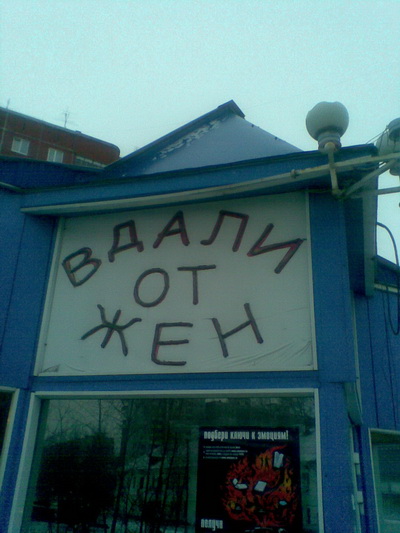 Добро пожаловать в Пермь