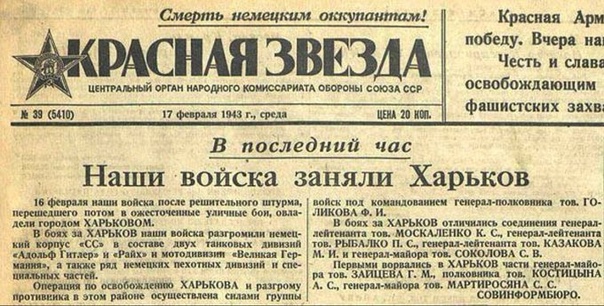 Украина сегодня